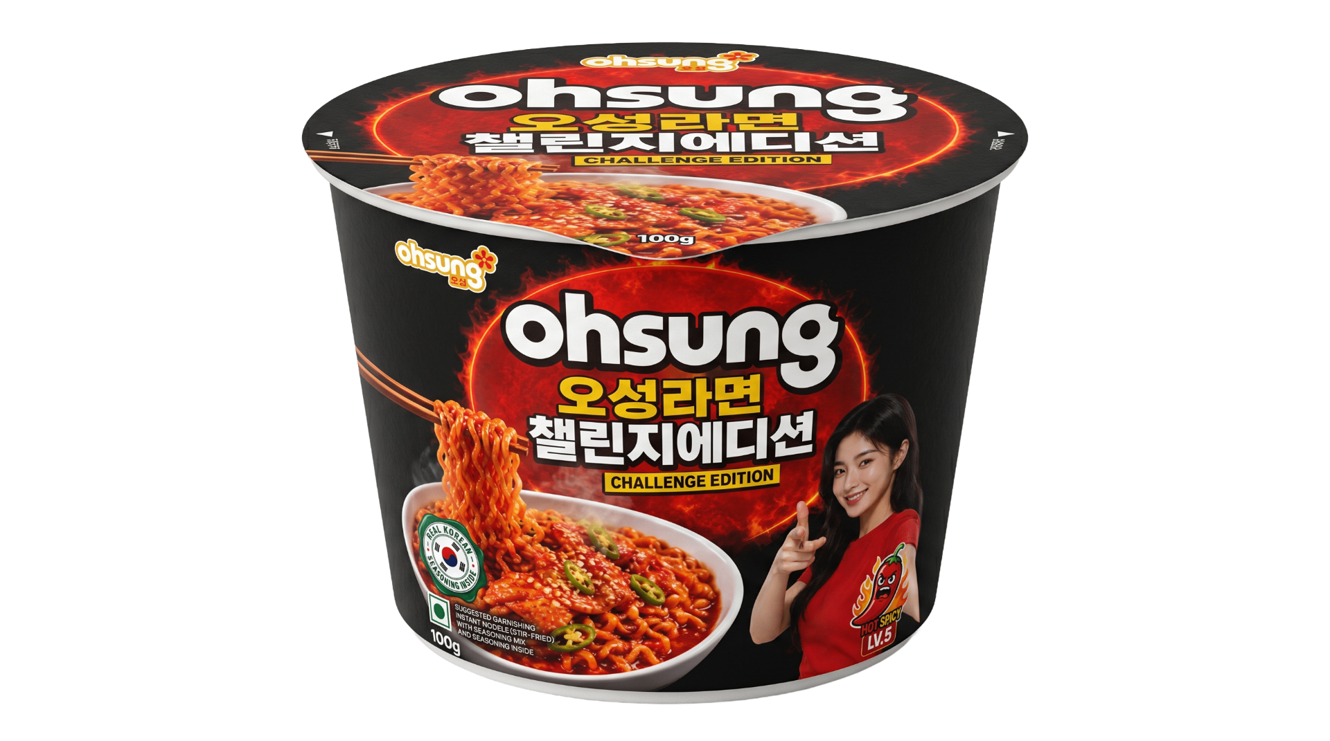 OHSUNG Challenge Edition (Cup)